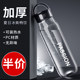 Sports water cup large capacity men's 2026 new outdoor fitness plastic cup military training anti-fall and high temperature resistant kettle summer