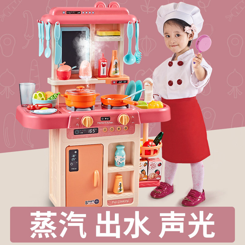 六一节儿童礼物厨房套装大号玩具 协永母婴过家家玩具