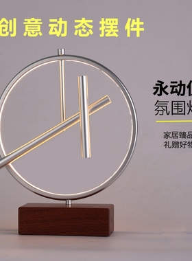 动态摆件混沌摆永动仪氛围灯