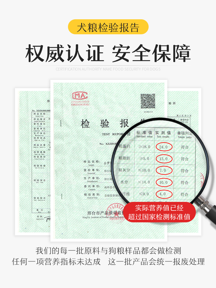 狗粮通用型40斤金毛拉布拉多萨摩耶阿拉斯加哈士奇中型大型犬成犬优惠券