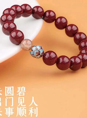 【供应链】普陀山净心莲花朱砂手链女款紫金砂手串礼物民族风手工