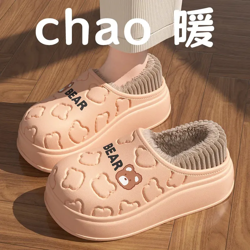 防水棉拖鞋女士秋冬季室内家居2025新款包跟外穿保暖毛绒月子棉鞋,淘宝优惠券,粉丝福利购,淘宝优惠卷