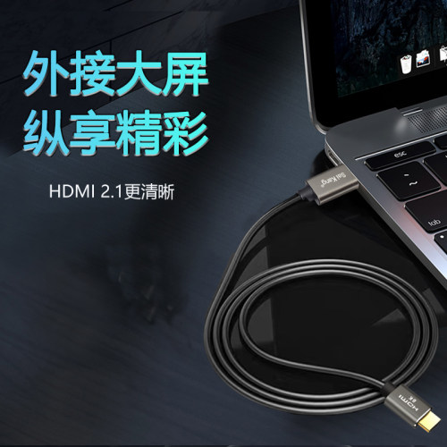 hdmi高清线8K/60Hz电视电脑机顶盒显示器连接线投影仪加长视频线 - 图1