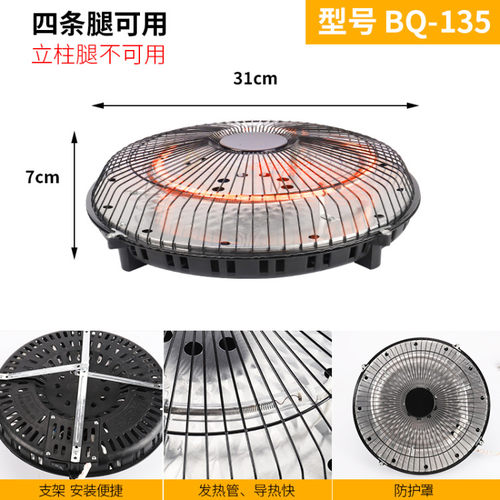 麻将机取暖器麻将桌专用烤火炉机麻餐桌折叠全自动电暖器配件包邮 - 图2