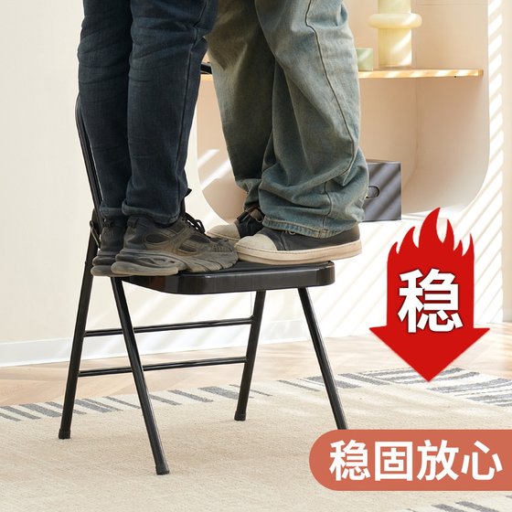 Yoga chair home folding stool fitness chair