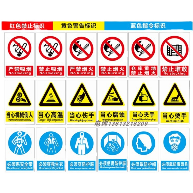 PVC在此工作标志牌提示牌电力标牌250*250从此进出从此上下铝合金 - 图3