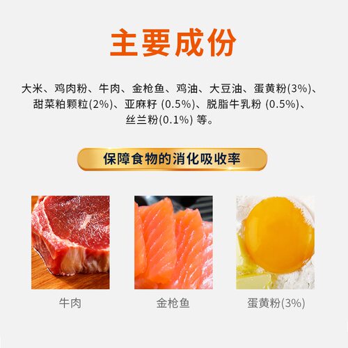 艾尔幼犬粮低聚半乳糖全价幼年期狗粮奶糕美味经典护肠胃主粮10kg - 图1
