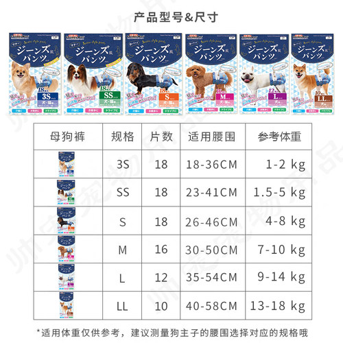 多格漫宠物纸尿裤母狗经期裤生理裤卫生巾姨妈巾安全裤公狗礼貌裤 - 图0