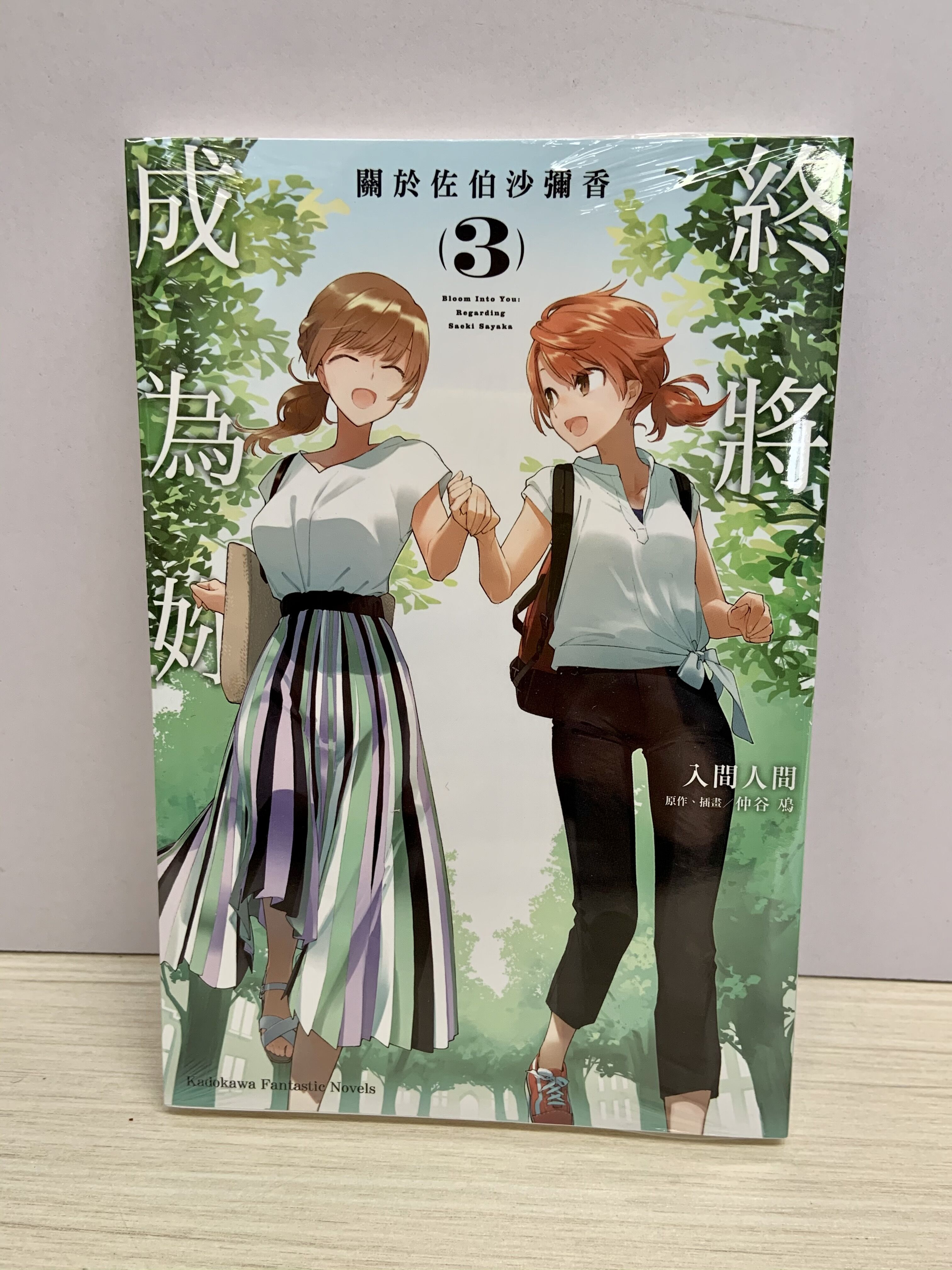 台版小说 新人首单立减十元 21年7月 淘宝海外 台版小说 新人首单立减十元 21年7月 淘宝海外