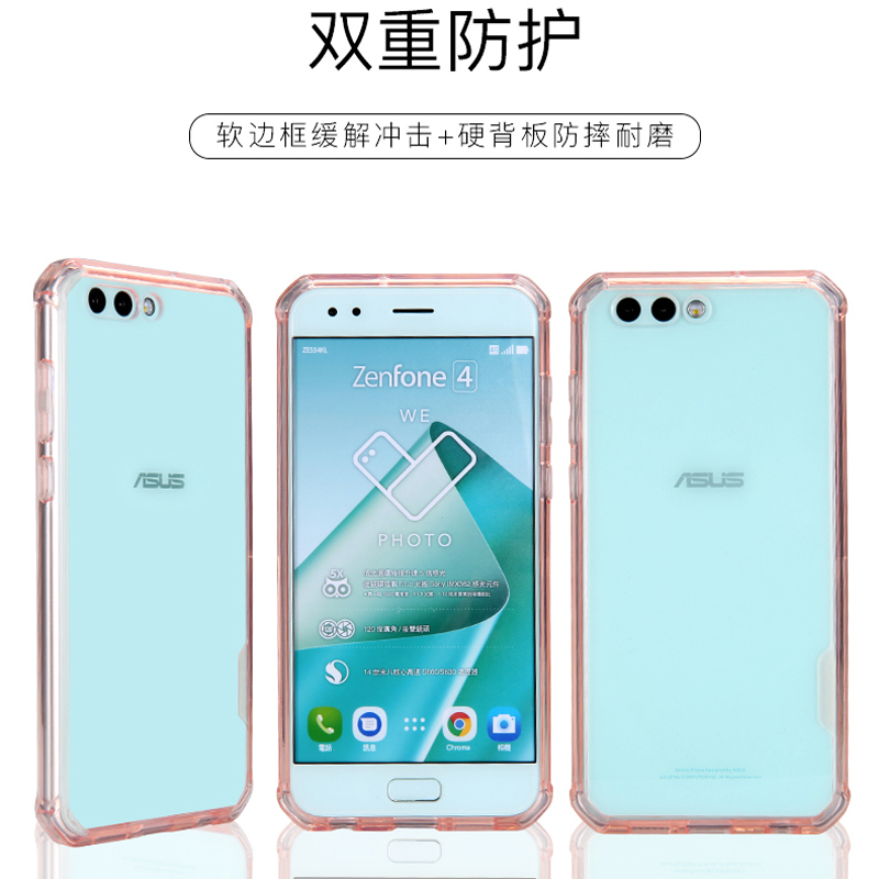 华硕Zenfone4手机壳ZE554KL透明气囊四角防摔手机套ze554kl保护壳适用ZF4军工透明铠甲个性创意男女款保护壳-图2