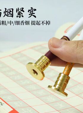 凤云飞烟插供奉用品插烟器具
