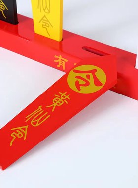 彩绘家用令牌凤云飞实木