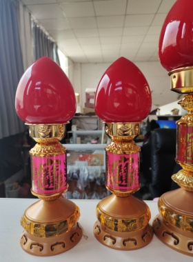 财神爷灯供佛灯led神台灯供奉关公财运灯电蜡烛长明灯佛供灯家用