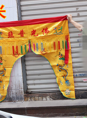 包邮4米龙门装饰披肩F幡