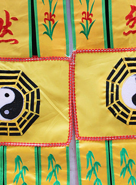 道法自然刺绣挂幡包邮