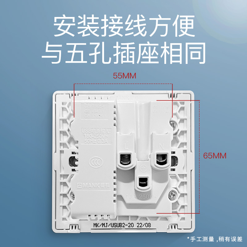 曼科开关插座双USB五孔type-c PD快充插座面板苹果充电86型暗装 - 图2