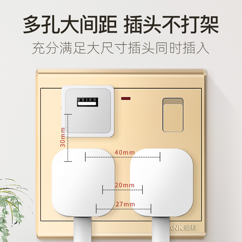 曼科开关插座面板一开五八多孔电器二三插86型usb电源16a空调金色 - 图2