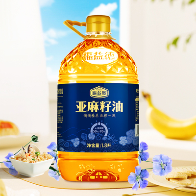 福益德纯亚麻籽油冷榨一级1.8L装