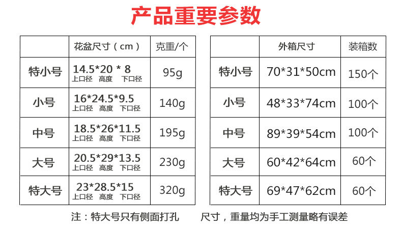 家用透气PP塑料仿陶瓷兰花花盆 树脂白色黑色高腰兰花盆园艺工具,淘宝优惠券,粉丝福利购,淘宝优惠卷