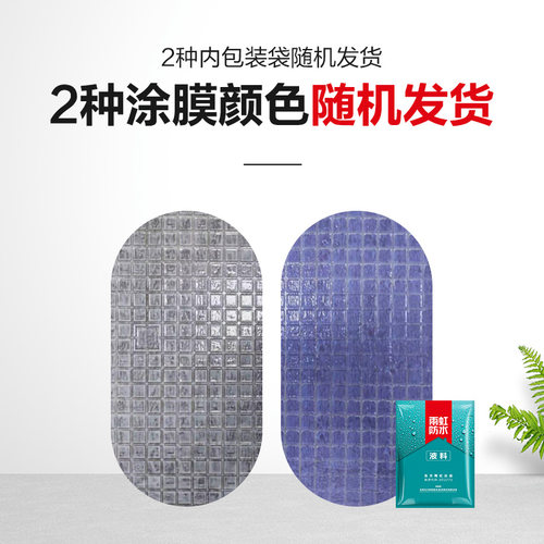 东方雨虹瓷砖胶强力粘合剂空鼓专用胶修复修补膏背胶粘结代替水泥 - 图2