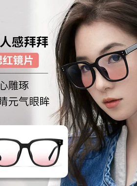 渐变茶色腮红眼镜黑框2022新款gm墨镜女时尚太阳镜男防晒眼镜