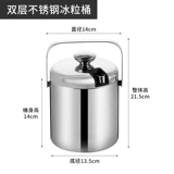 Двухэтажное портативное ведро для льда из нержавеющей стали, (Трансграничная торговля), Amazon