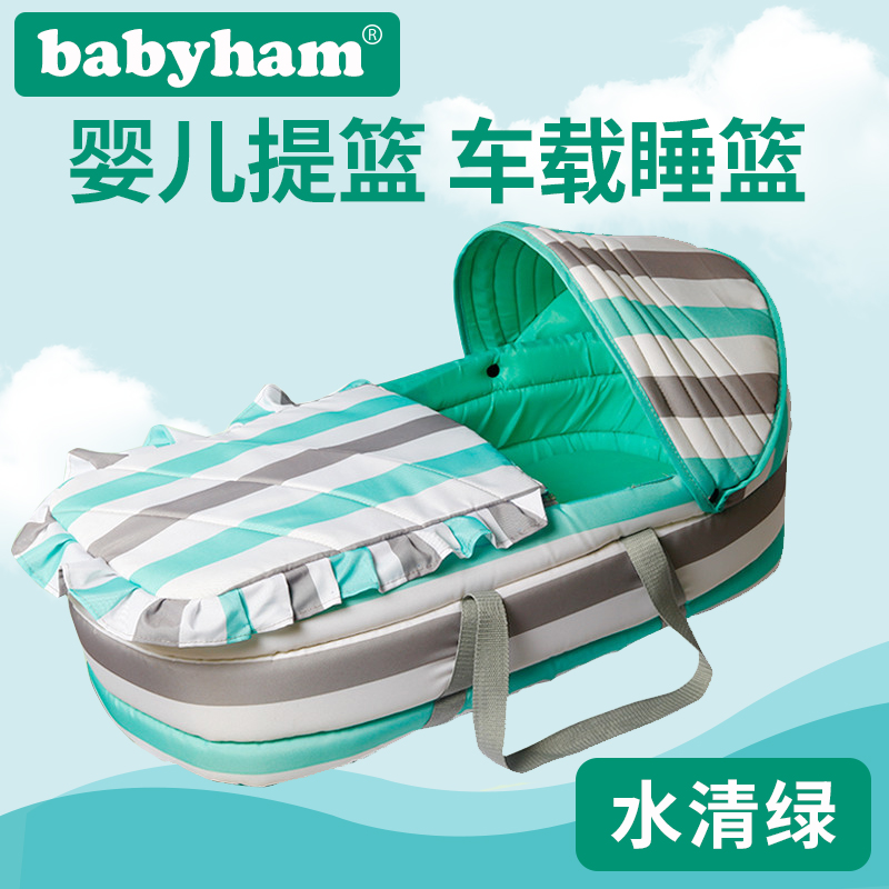 婴儿提篮外出便携摇篮睡篮车载新生婴儿手提篮婴儿篮宝宝摇篮床 - 图1