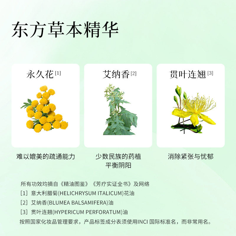 诸葛扶摇山泽精华油(原万能油)各种郁结堵塞增生肩颈腰腹腿通经络,淘宝优惠券,粉丝福利购,淘宝优惠卷