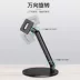 Yuelu iPad khung điện thoại di động máy tính bảng phổ thông hỗ trợ trực tiếp giá đỡ chuyển đổi giường ngủ với pro lười biếng đa chức năng thư mục sáng tạo Apple Huawei clip clip phổ quát - Phụ kiện điện thoại di động vỏ realme 5 Phụ kiện điện thoại di động