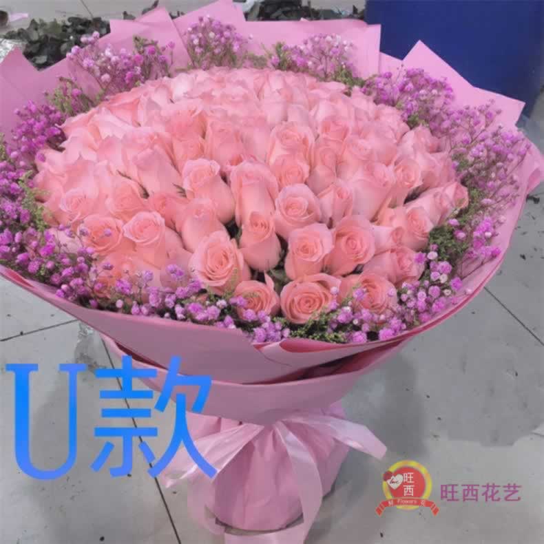 生日表白粉玫瑰河南周口花店送花淮阳县沈丘县周口市同城鲜花速递-图2