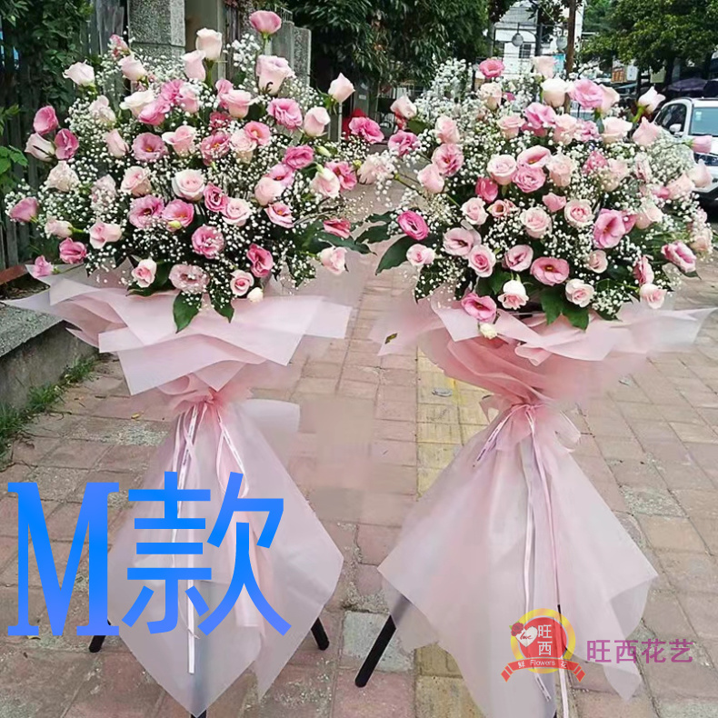 开业花篮开张展会通化送鲜花店梅河口市集安市东昌区花圈鲜花速递-图3