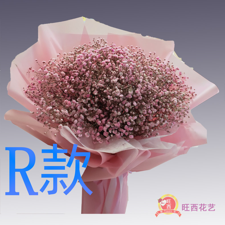 生日求婚粉百合新疆巴音郭楞花店送花库尔勒市轮台若羌县同城快递 - 图2