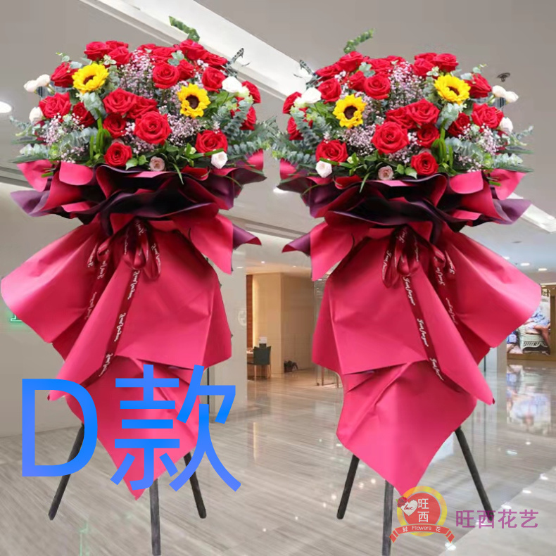 开张花篮商务开业曲靖鲜花店送花会泽县沾益县宣威市花圈鲜花快递 - 图3