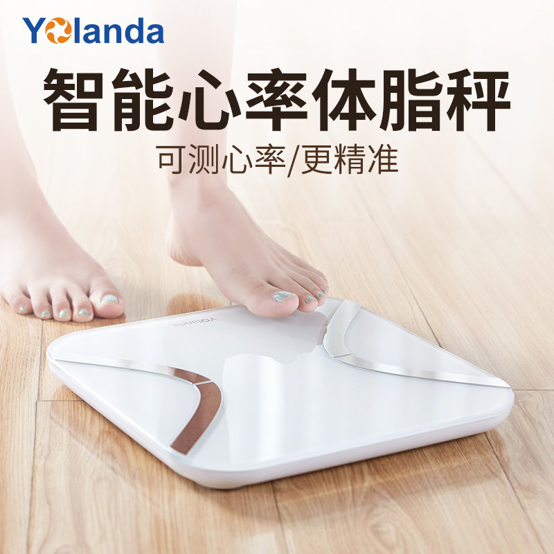 华为智能家居体脂称云康宝yolanda yolanda智能健康