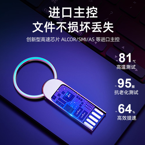 兰科芯u盘32g 高速正品迷你优盘刻字车载U盘电脑大容量女生64 - 图3