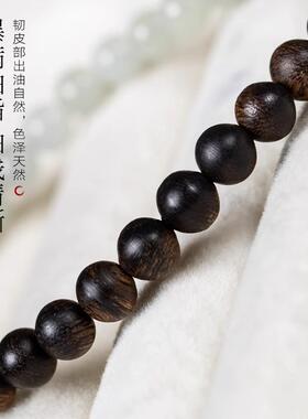 天然奇楠沉香双圈手串