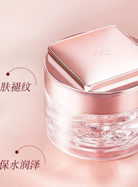樱菲清乳霜水乳面霜眼霜精华