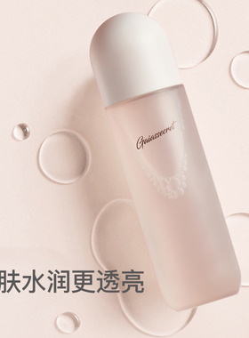 盖亚的秘密水漾保湿柔肤水乳套装补水润保湿护肤品官方旗舰店正品