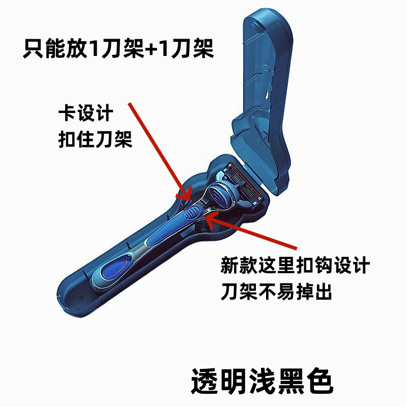 通用吉列剃须刀收纳盒锋速5极光动力引力刀架盒旅行便带盒收纳包,淘宝优惠券,粉丝福利购,淘宝优惠卷