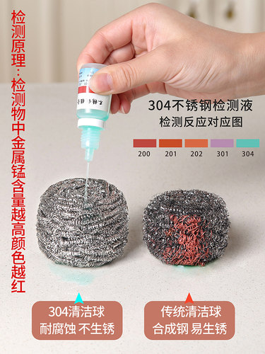 钢丝球不掉丝304不锈钢清洁球大号家用刷碗刷盘神器厨房用送手柄 - 图0
