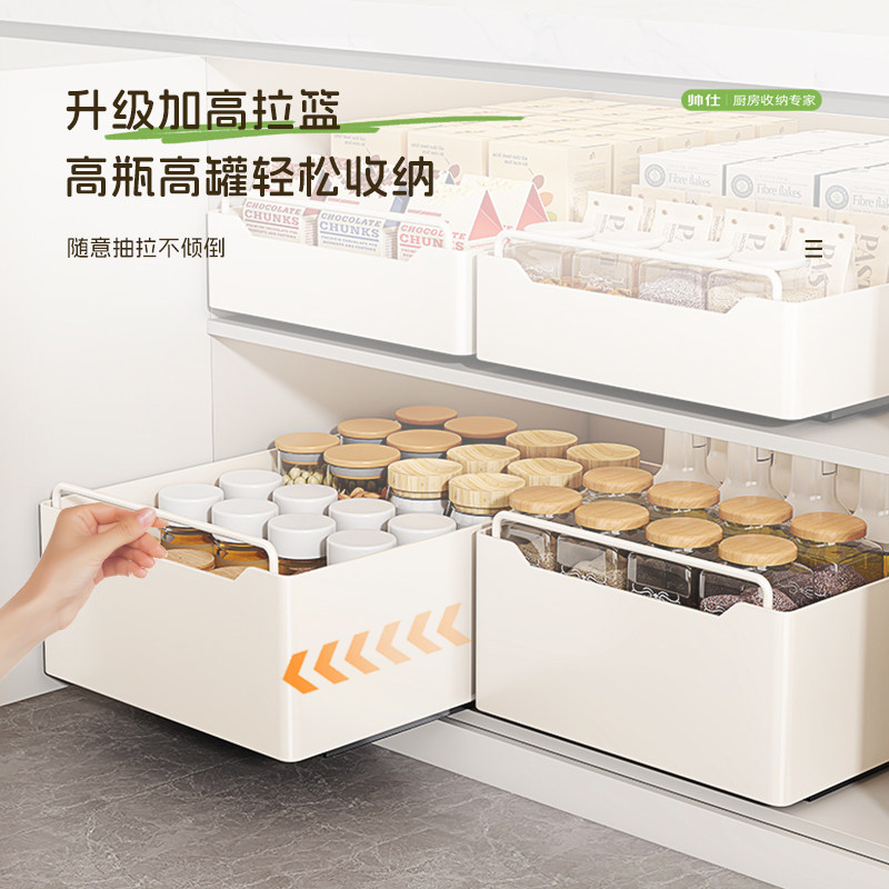 厨房抽拉式置物架橱柜内抽屉式储物加高收纳盒下水槽深柜窄缝拉篮,淘宝优惠券,粉丝福利购,淘宝优惠卷