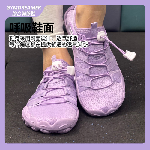 GYMDFREAMER综合训练鞋深蹲硬拉防滑透气健身房专用运动鞋男女 - 图2