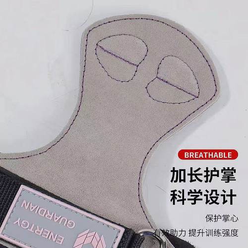 能量风暴硬拉助力带健身手套引体向上握力男女牛皮护掌单杠辅助带 - 图3