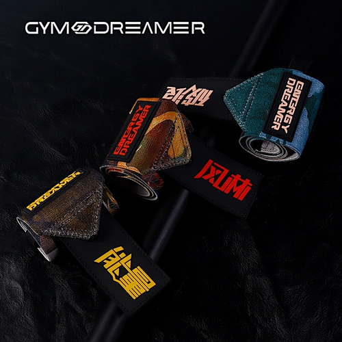 Guo Chao long nian fitness ermination мужское растяжение запястья, чтобы помочь полосому давлению защита упражнений Профессиональная тяжелая атлетика.