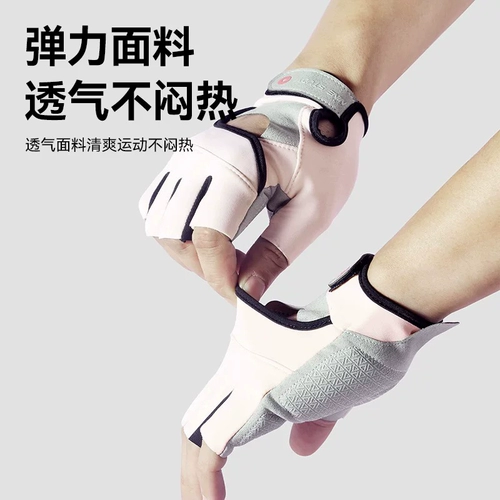 Спортивные перчатки для спортзала, нескользящий комплект для тренировок, турник для велоспорта