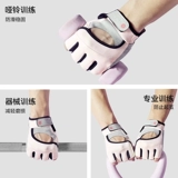 Спортивные перчатки для спортзала, нескользящий комплект для тренировок, турник для велоспорта