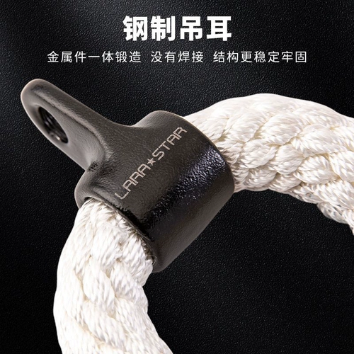 劳拉之星 Треугольная мышечная веревка Большая летающая птица веревка