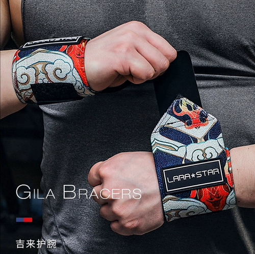 劳拉之星 Напульсники для спортзала, спортивные перчатки, эластичная повязка, налокотники