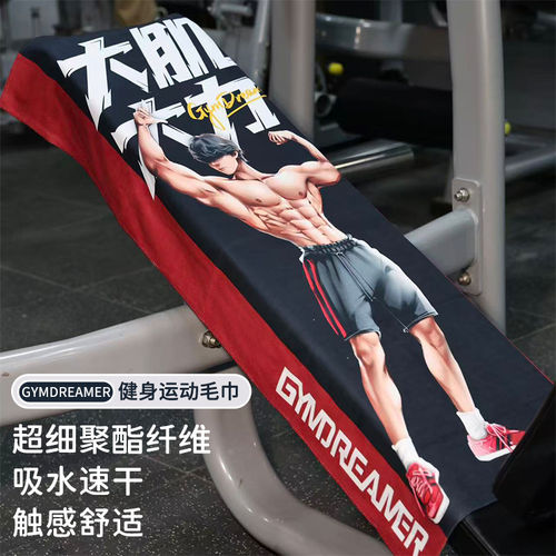 GYMDREAMER印花运动毛巾健身速干吸汗毛巾舒适亲肤大尺寸加厚 - 图2