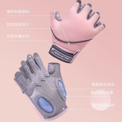 劳拉之星 Нескользящие перчатки, износостойкий динамичный велосипед для тренировок для спортзала, без пальцев